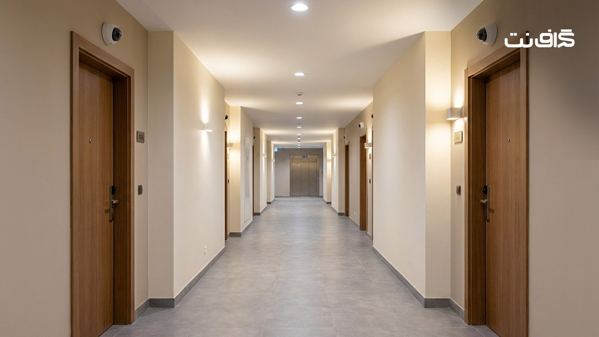 قوانین نصب دوربین مداربسته در مشاعات آپارتمان و برج‌ها