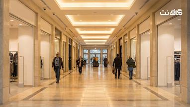 چرا مراکز خرید موفق به سیستم نظارتی هوشمند نیاز دارند؟