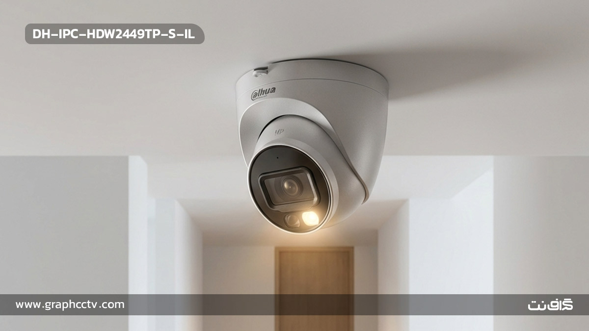بررسی مدل دوم: DH-IPC-HDW2449T-S-IL